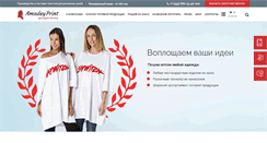 Desktop Screenshot of amadey-print.ru